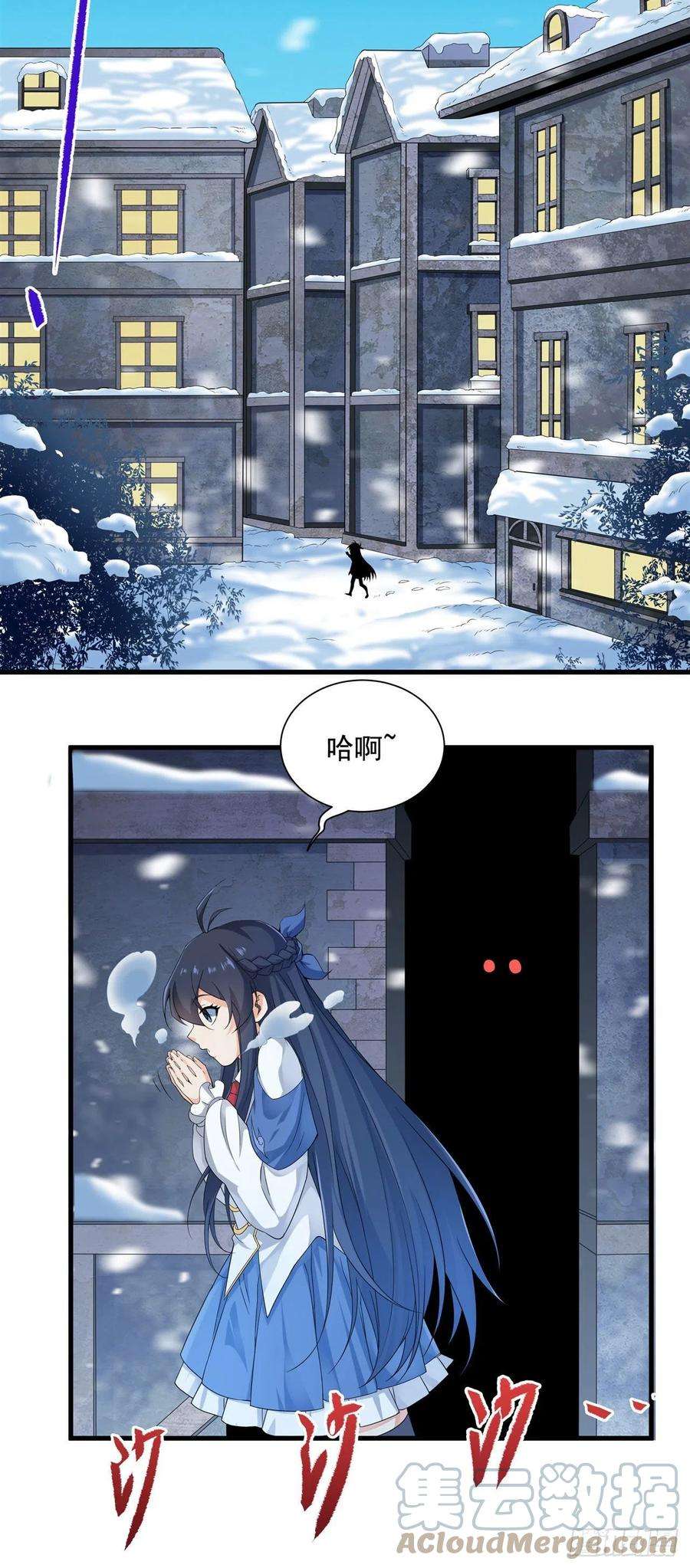 来自深渊的我今天也要拯救人类17话 人口买卖？！
