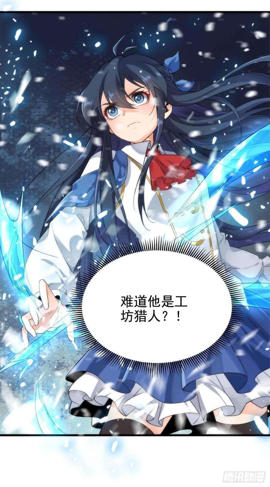 来自深渊的我今天也要拯救人类17话 人口买卖？！