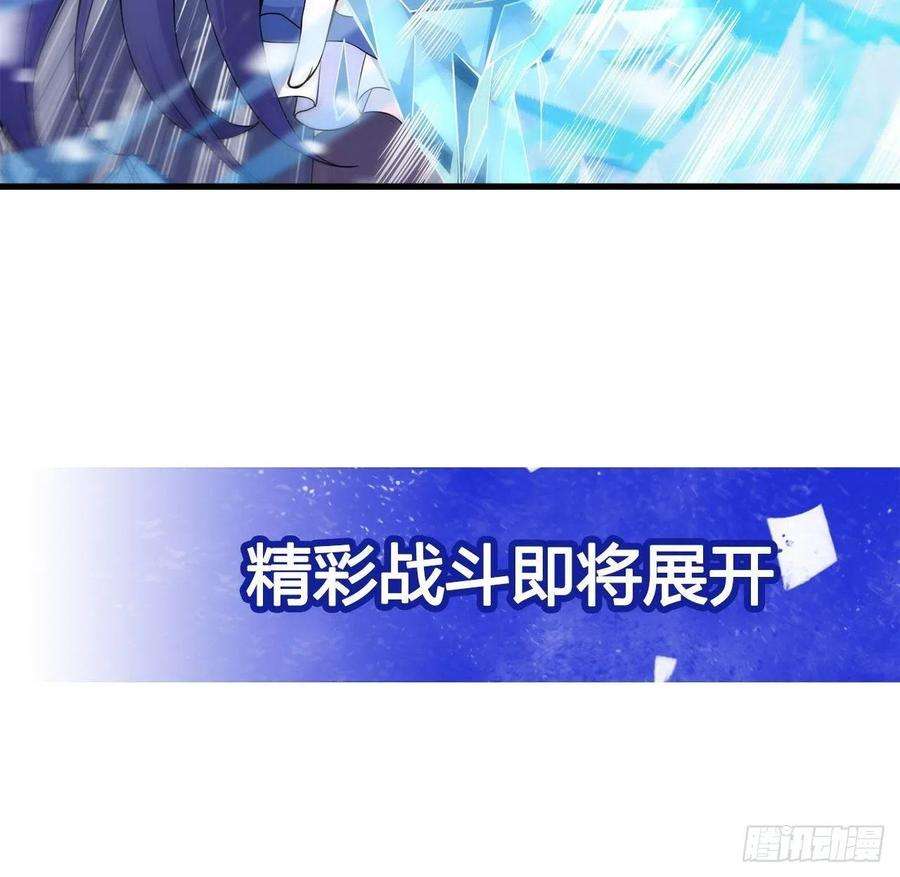 来自深渊的我今天也要拯救人类17话 人口买卖？！