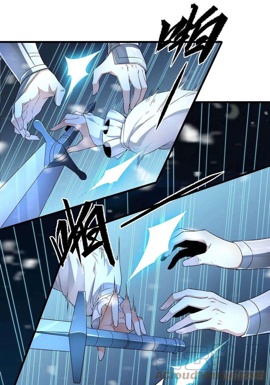 来自深渊的我今天也要拯救人类17话 人口买卖？！