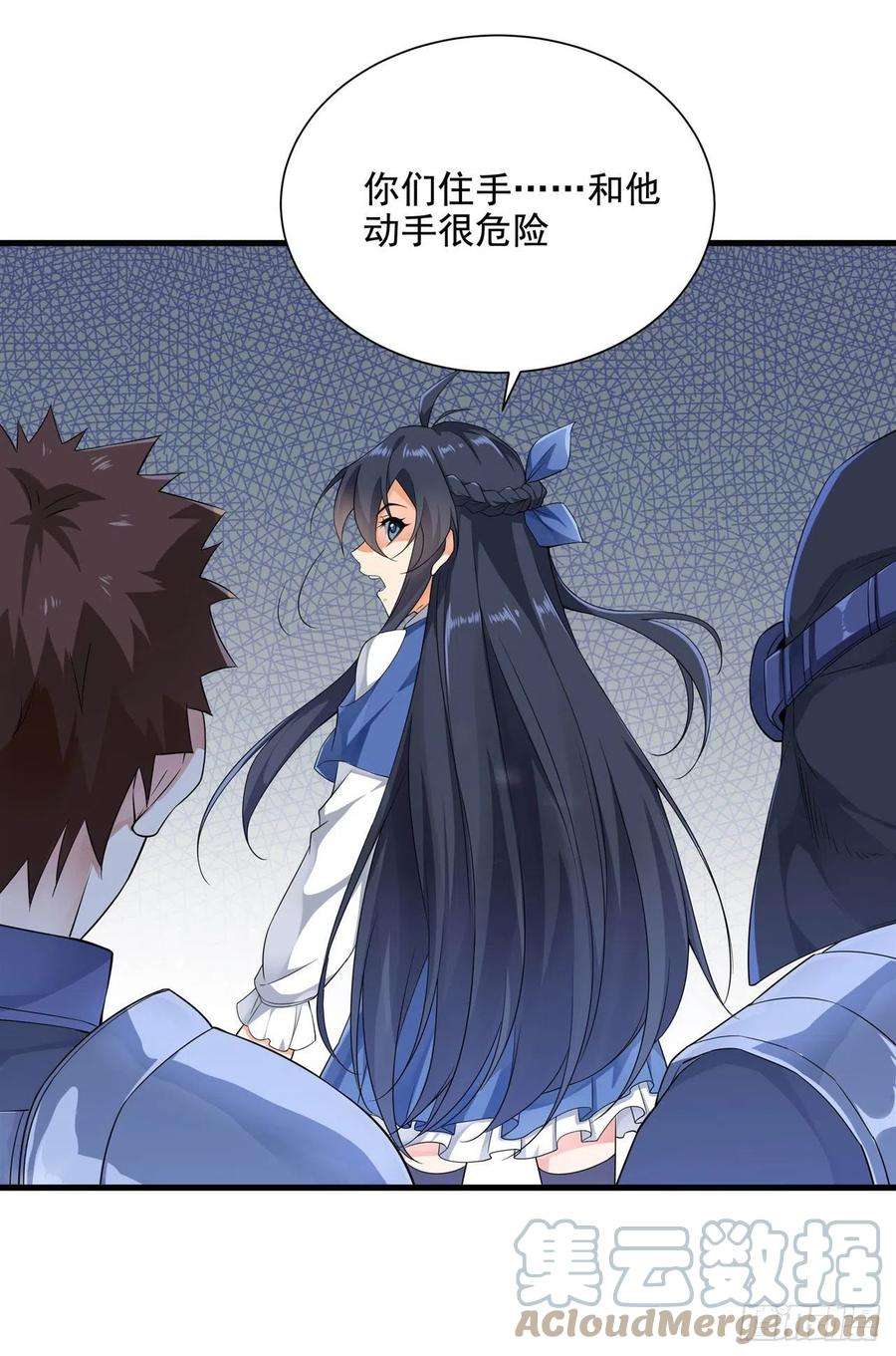 来自深渊的我今天也要拯救人类17话 人口买卖？！