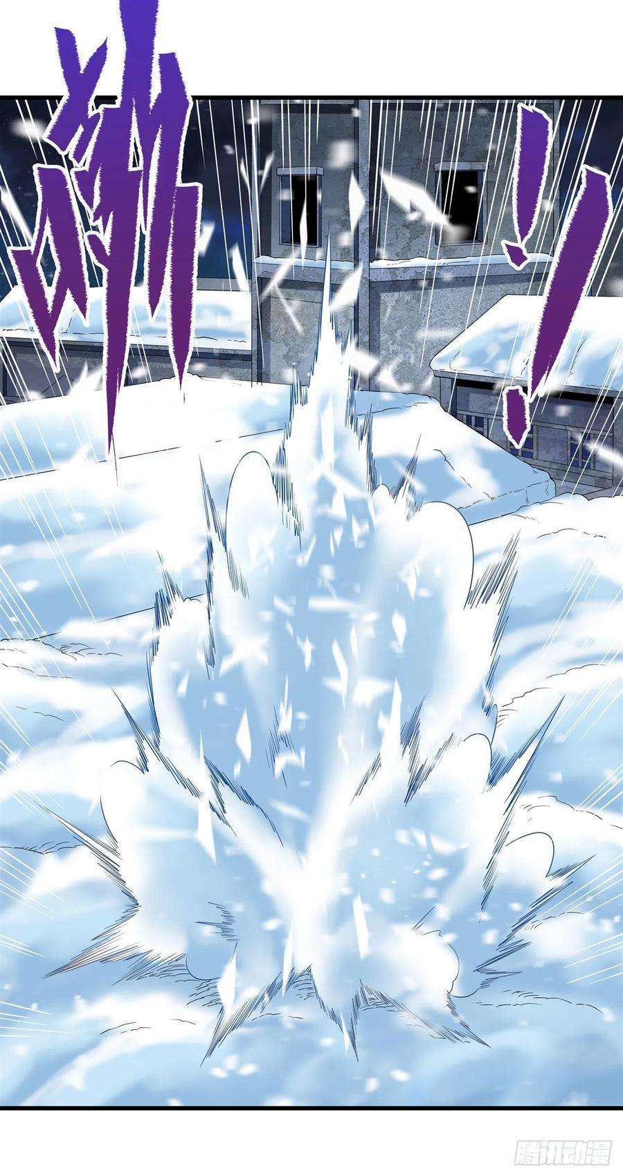 来自深渊的我今天也要拯救人类18话 遇袭