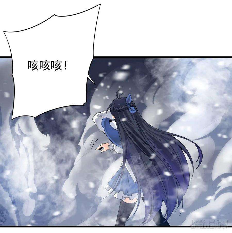 来自深渊的我今天也要拯救人类18话 遇袭