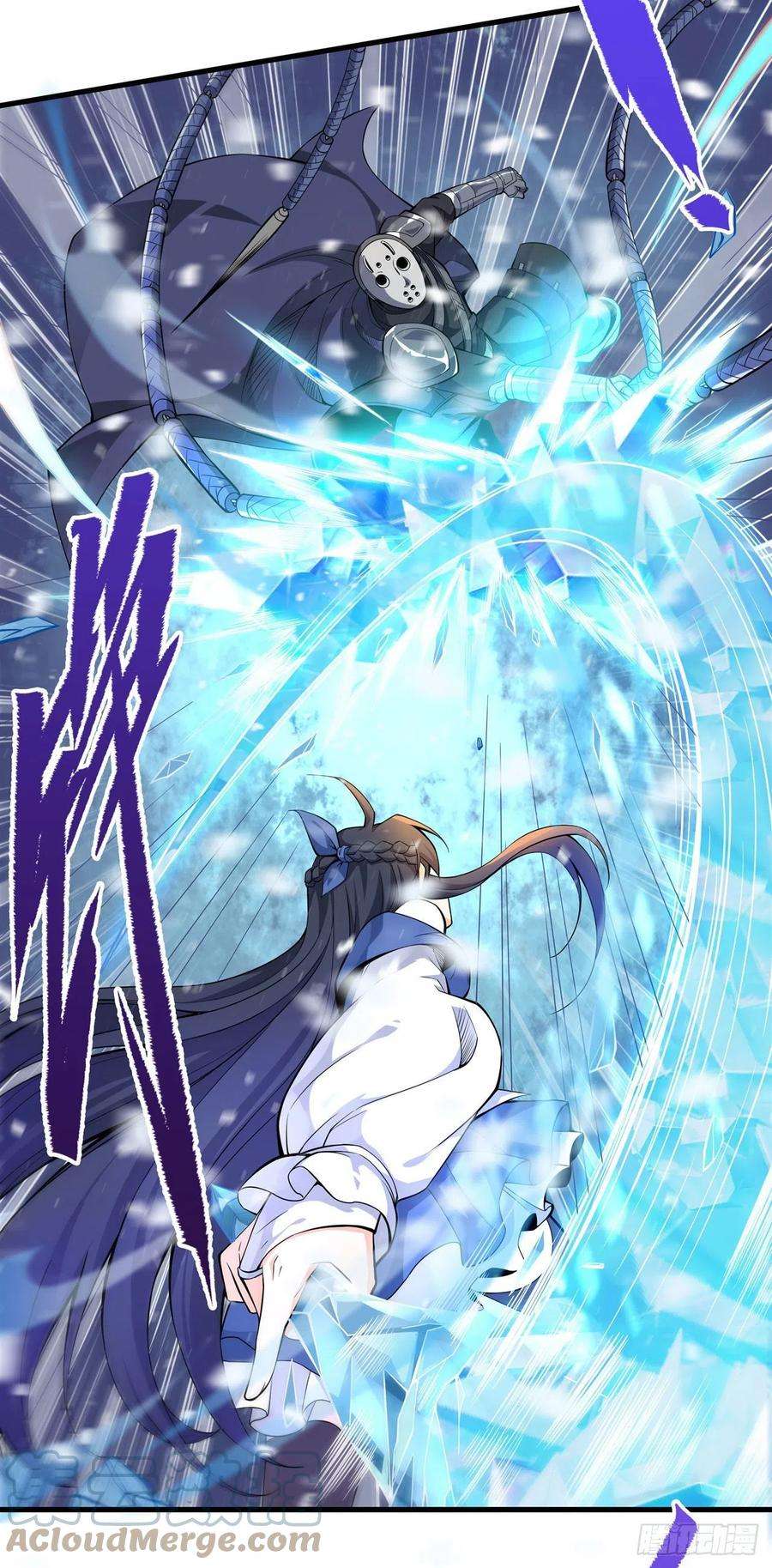 来自深渊的我今天也要拯救人类18话 遇袭