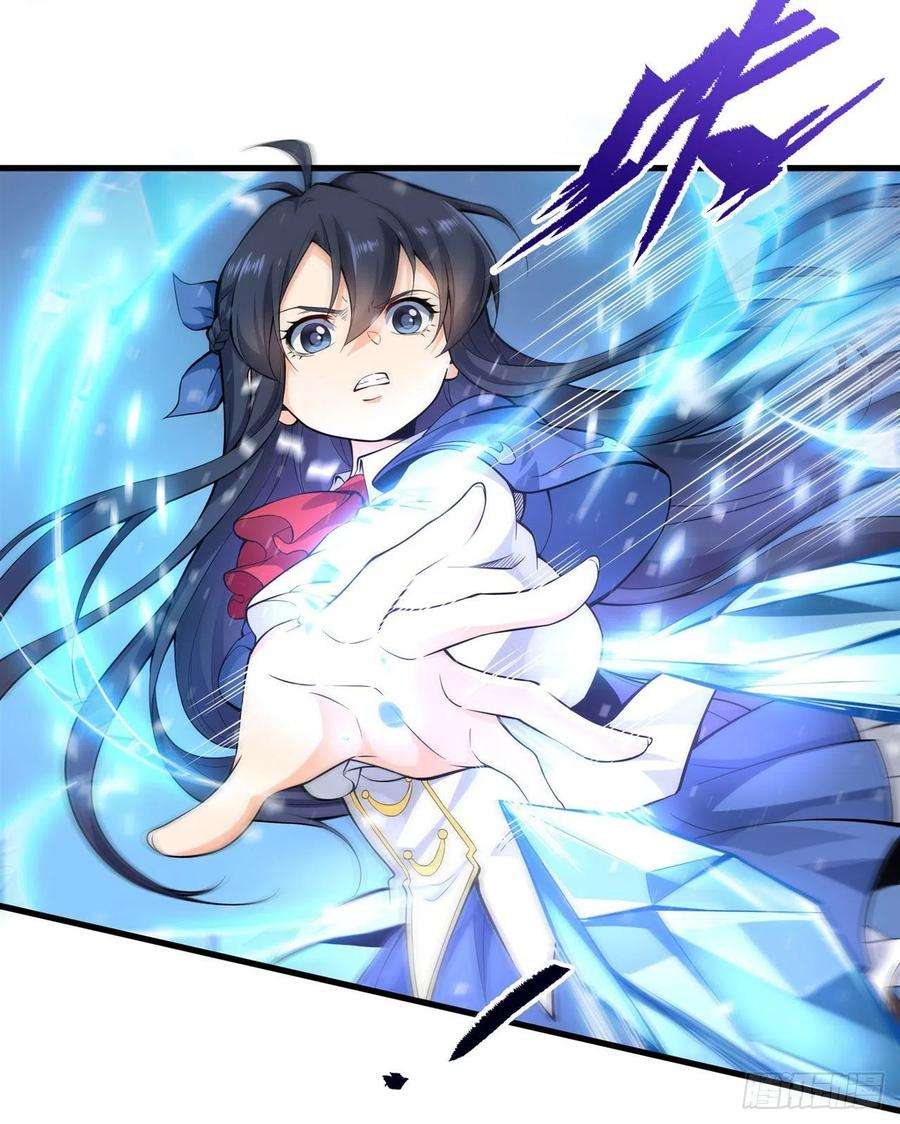 来自深渊的我今天也要拯救人类18话 遇袭