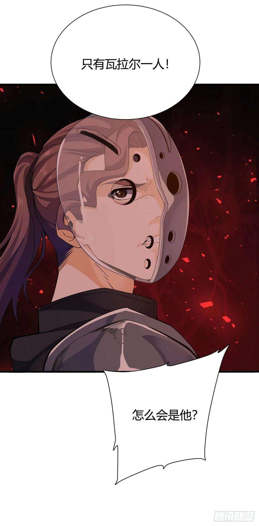 来自深渊的我今天也要拯救人类18话 遇袭