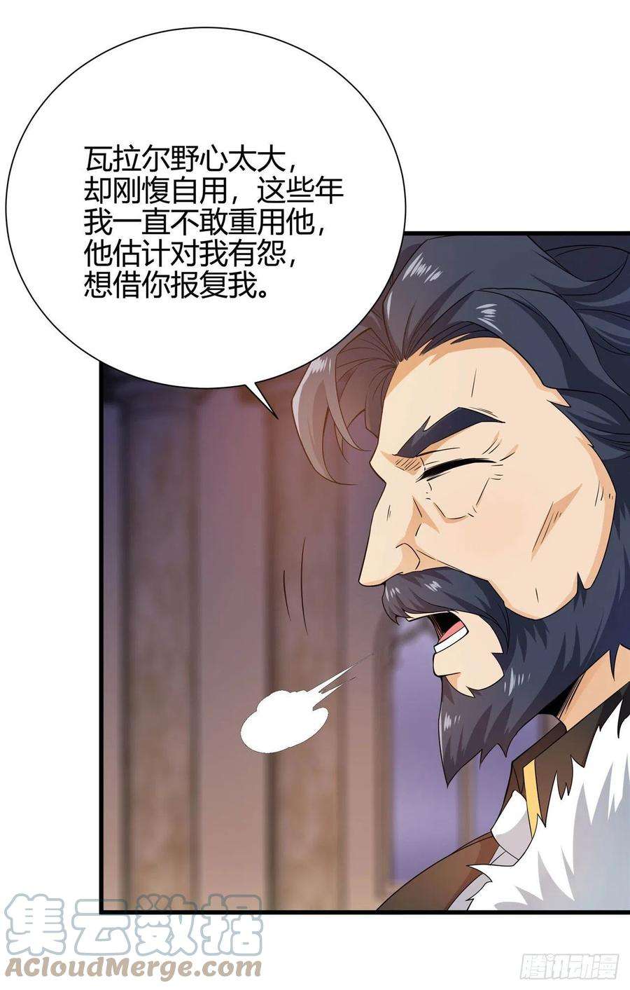来自深渊的我今天也要拯救人类18话 遇袭