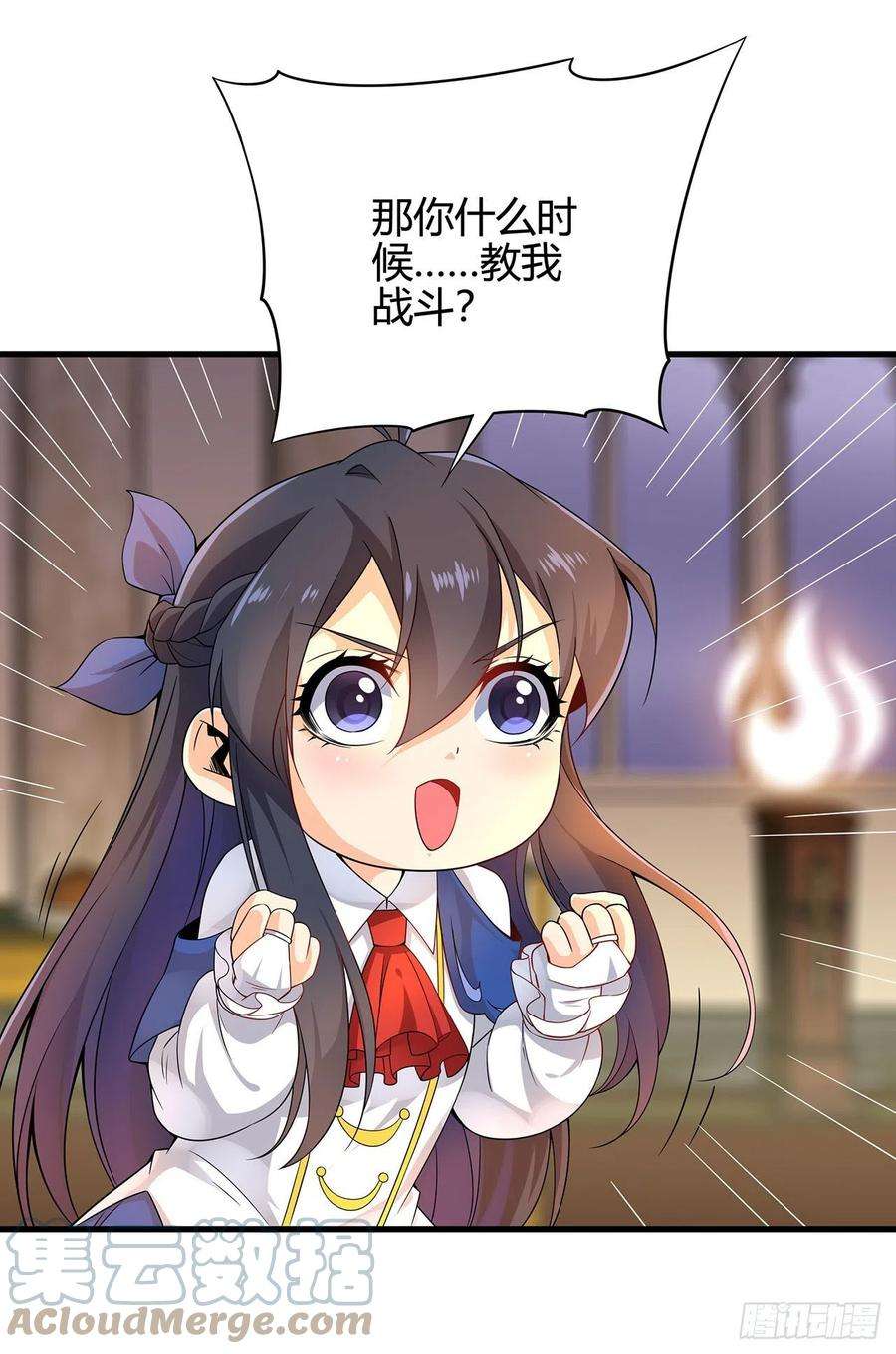 来自深渊的我今天也要拯救人类18话 遇袭