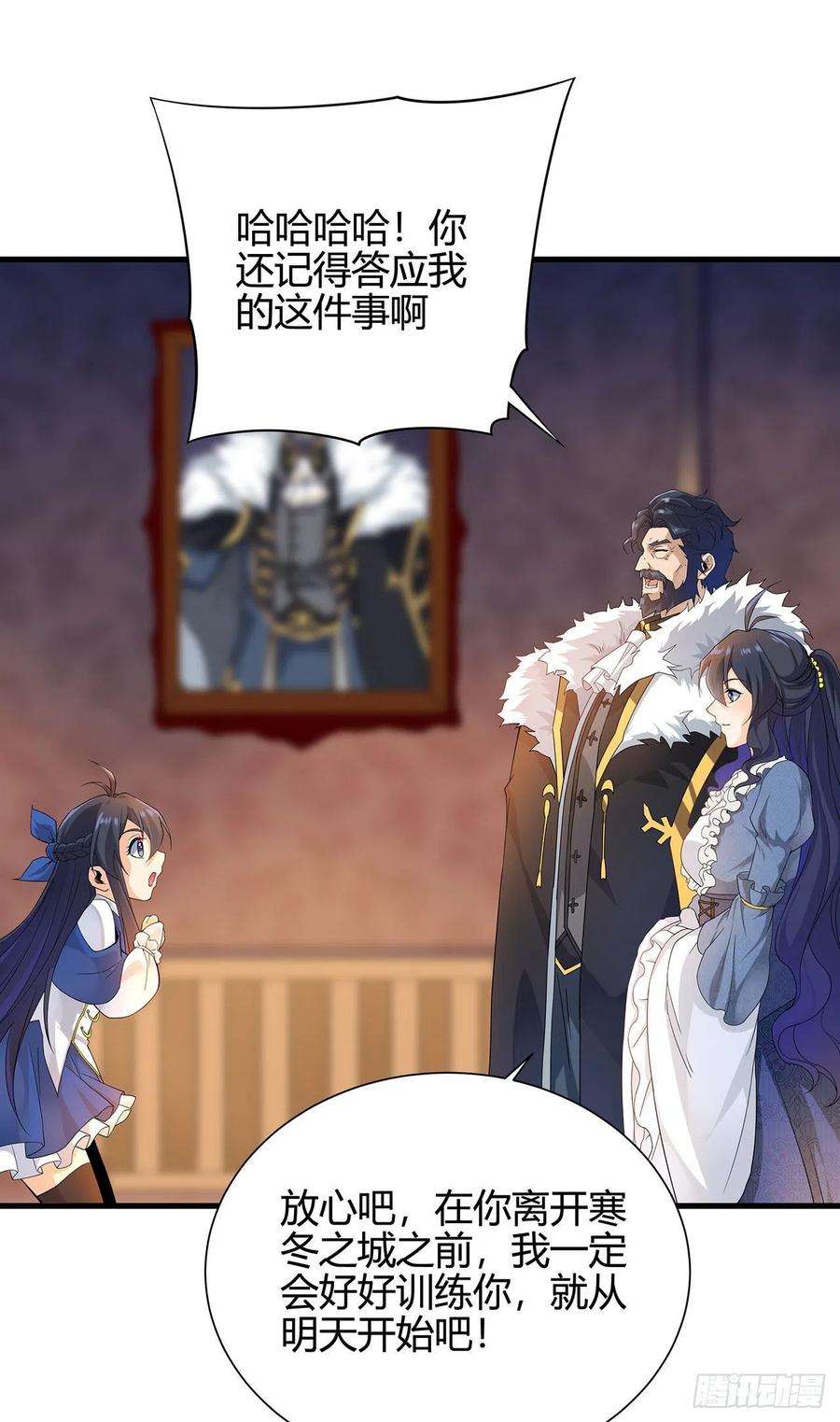 来自深渊的我今天也要拯救人类18话 遇袭