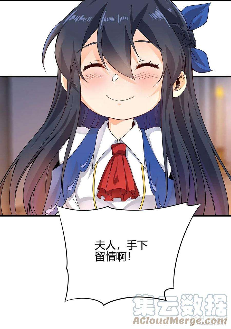 来自深渊的我今天也要拯救人类18话 遇袭