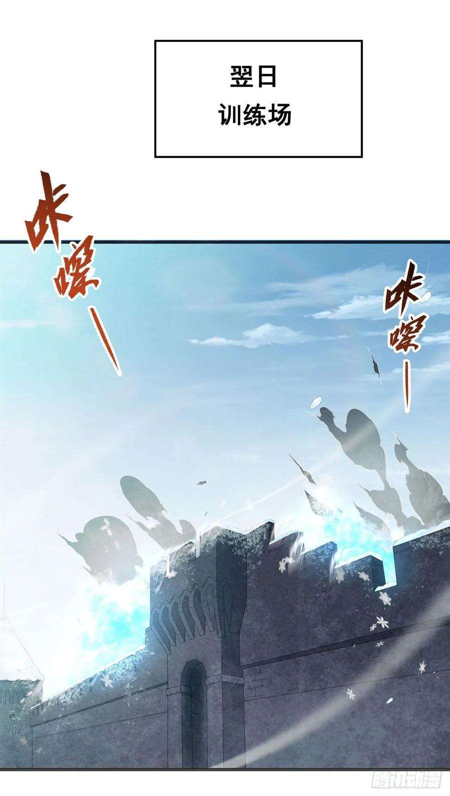 来自深渊的我今天也要拯救人类19话 公爵的训练