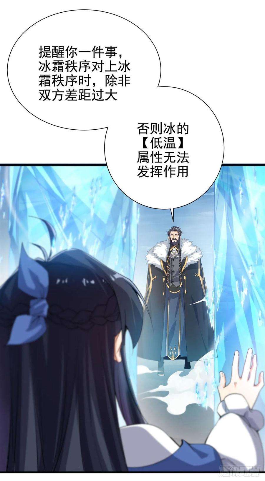 来自深渊的我今天也要拯救人类19话 公爵的训练