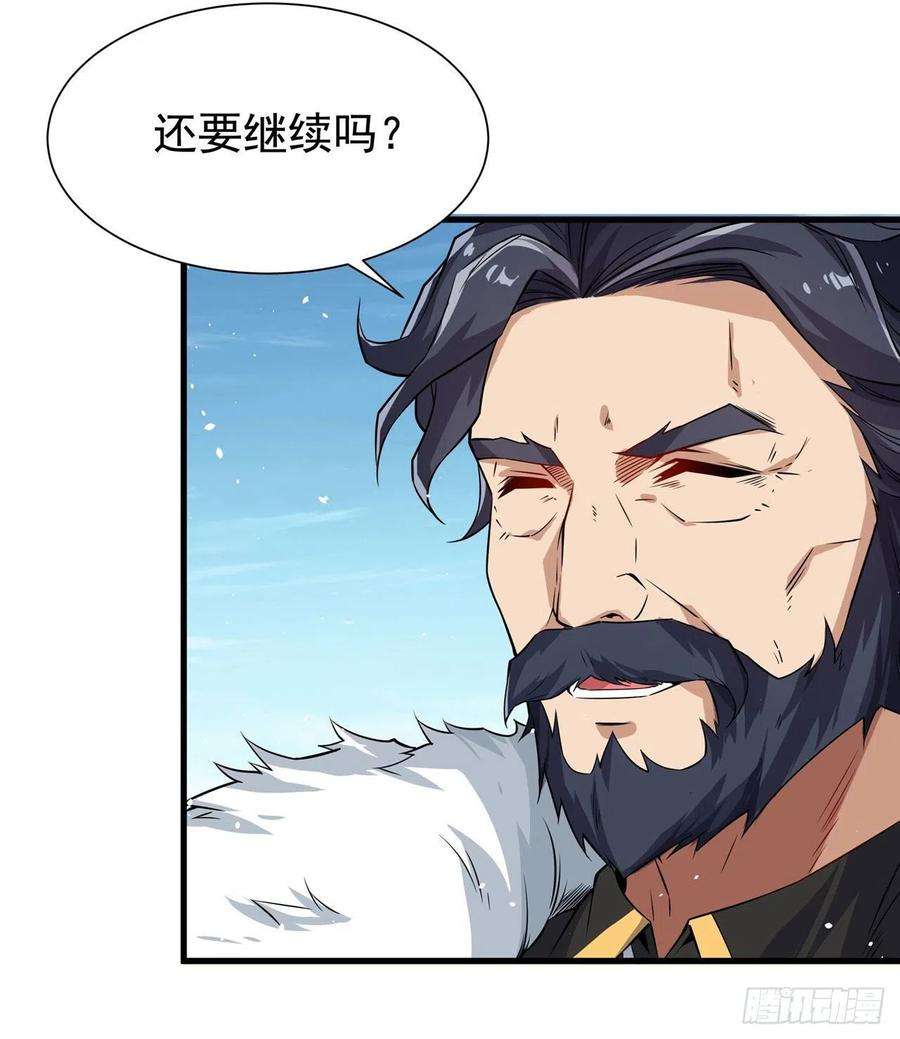 来自深渊的我今天也要拯救人类19话 公爵的训练