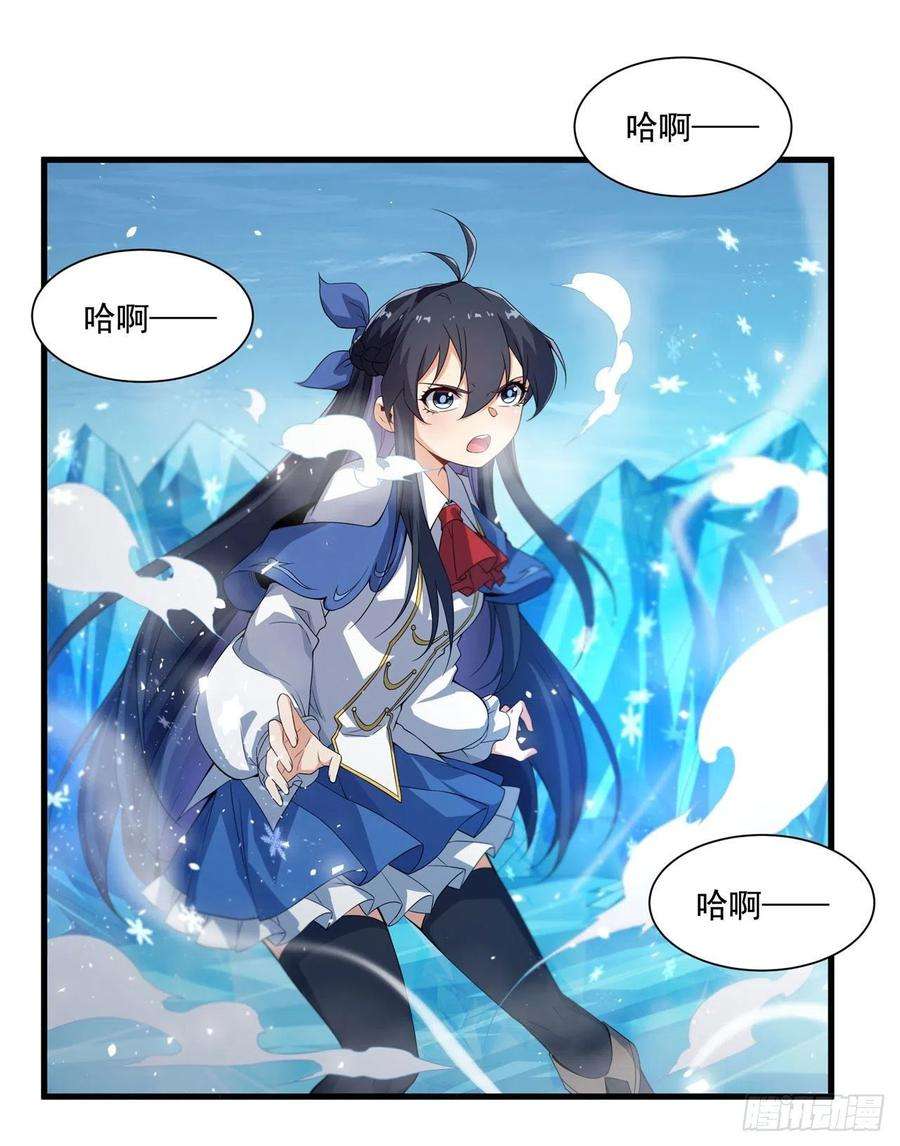 来自深渊的我今天也要拯救人类19话 公爵的训练