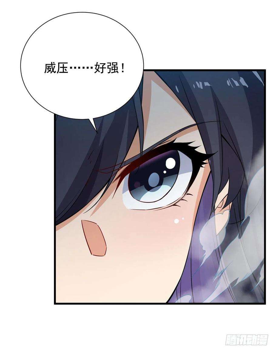 来自深渊的我今天也要拯救人类19话 公爵的训练