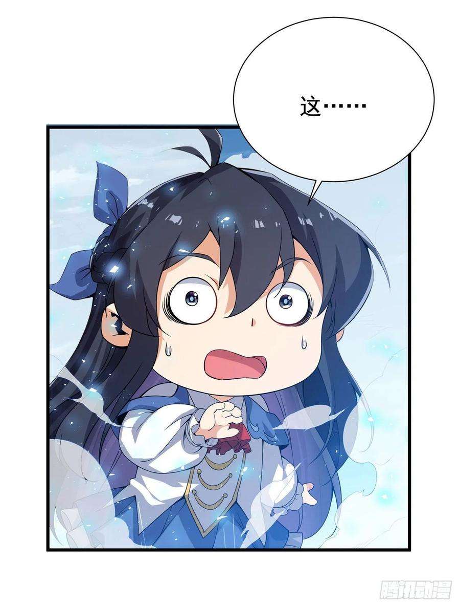 来自深渊的我今天也要拯救人类19话 公爵的训练