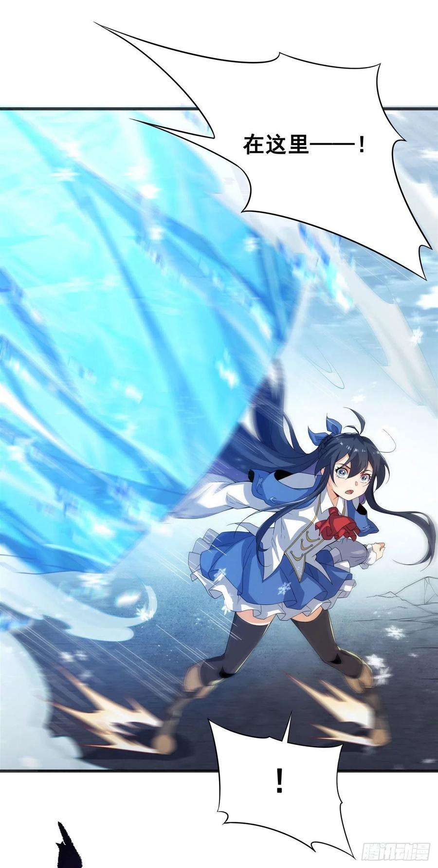 来自深渊的我今天也要拯救人类19话 公爵的训练