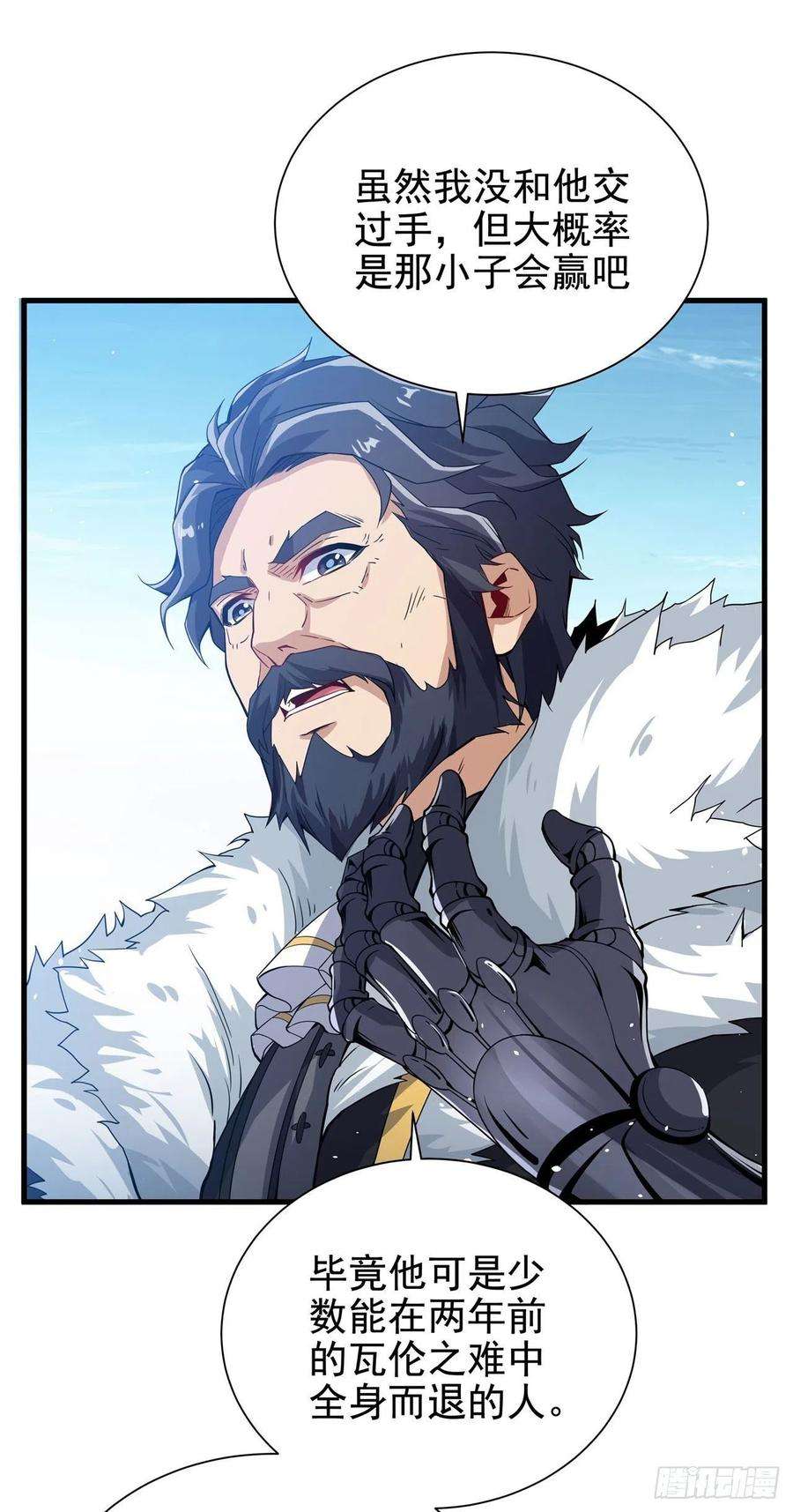 来自深渊的我今天也要拯救人类19话 公爵的训练