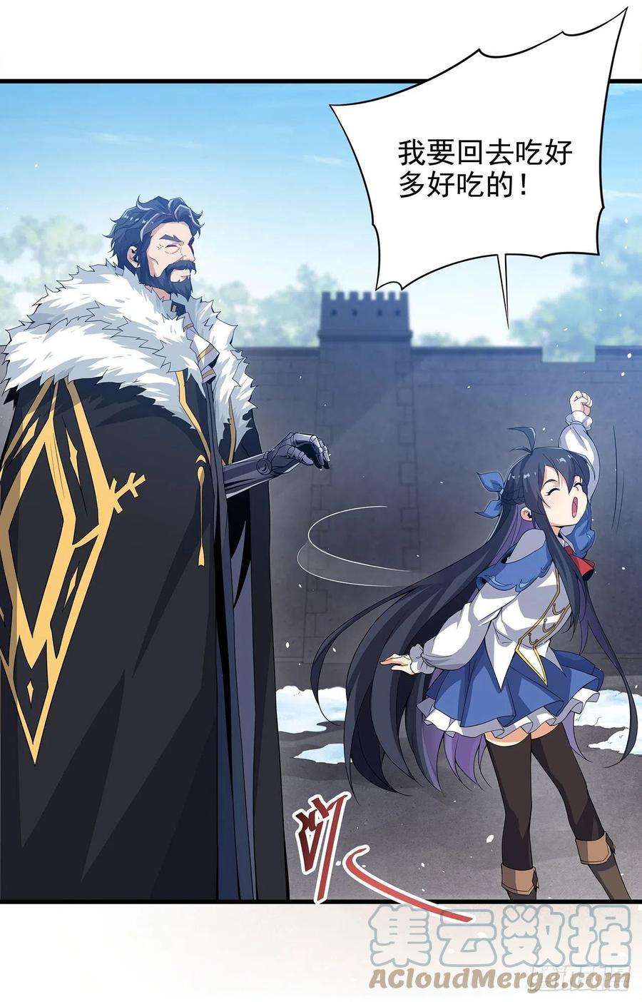 来自深渊的我今天也要拯救人类19话 公爵的训练