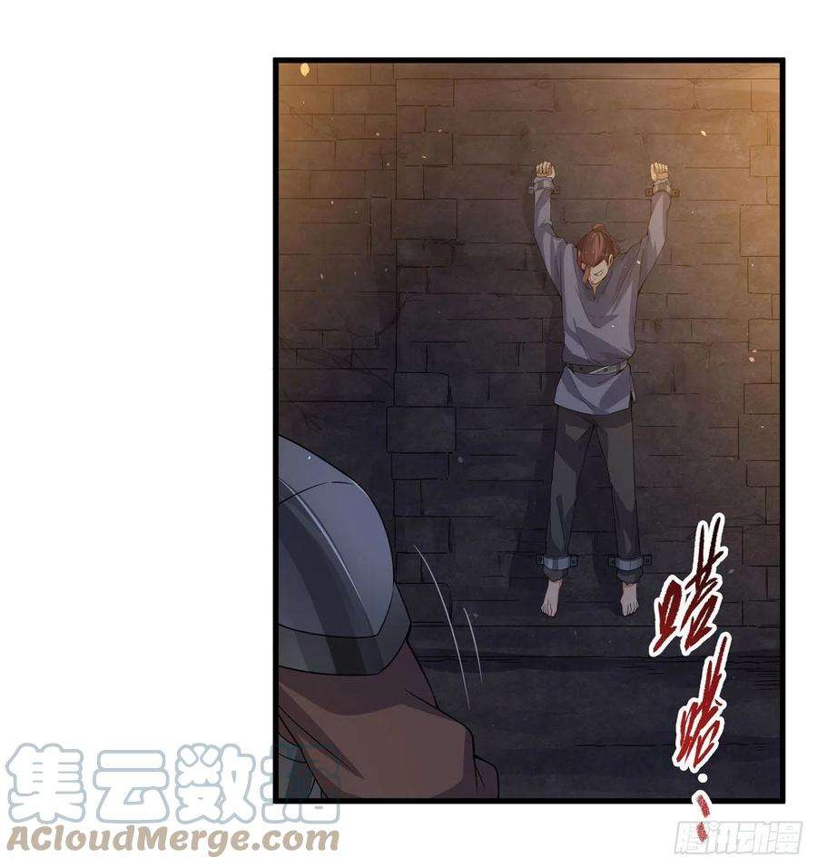 来自深渊的我今天也要拯救人类19话 公爵的训练