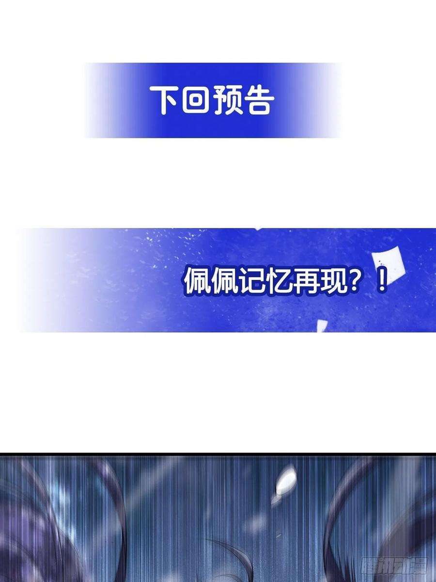 来自深渊的我今天也要拯救人类19话 公爵的训练