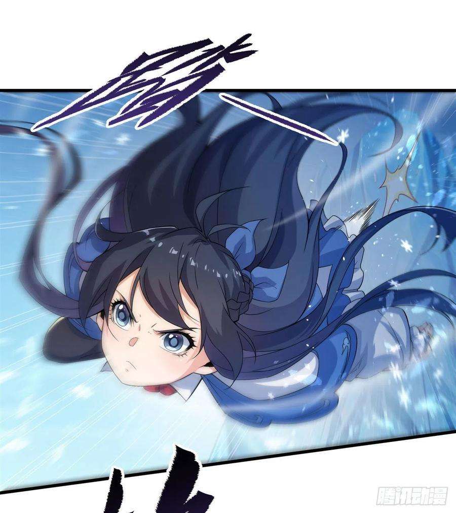 来自深渊的我今天也要拯救人类19话 公爵的训练