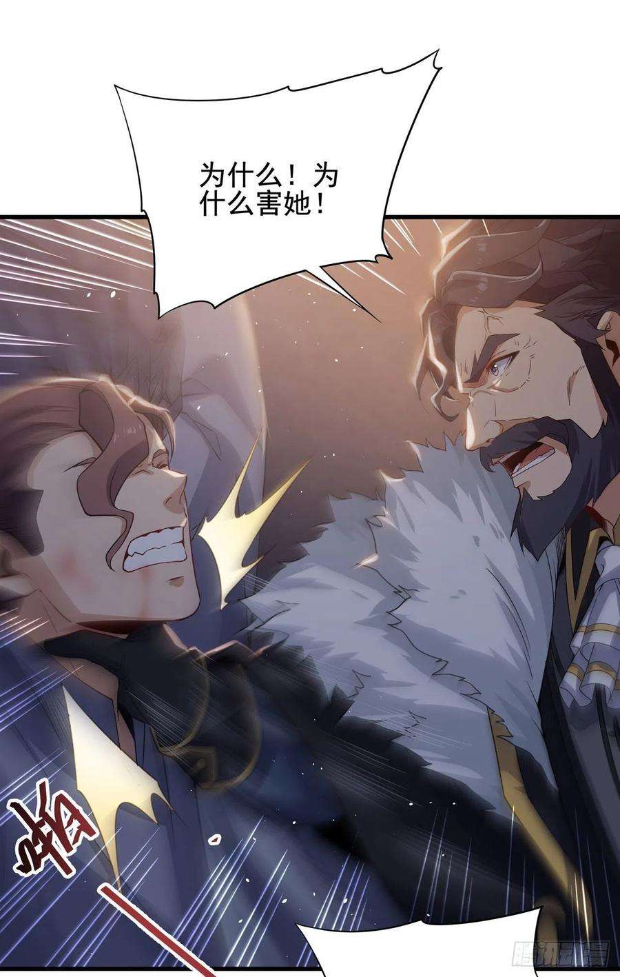 来自深渊的我今天也要拯救人类20话 被唤醒的记忆