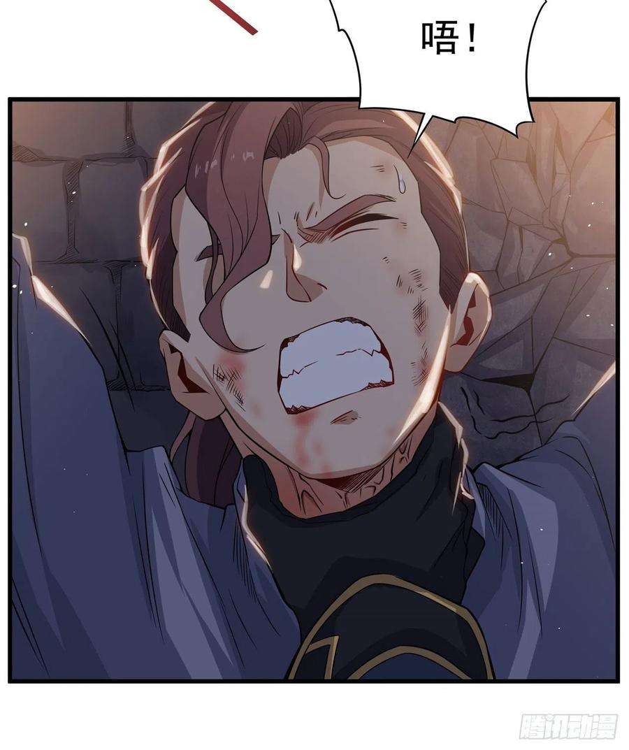 来自深渊的我今天也要拯救人类20话 被唤醒的记忆