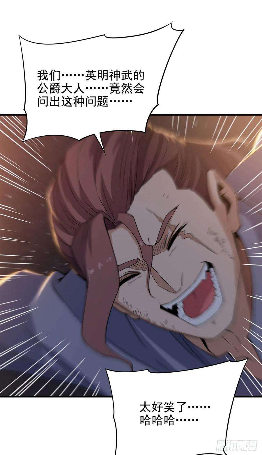 来自深渊的我今天也要拯救人类20话 被唤醒的记忆