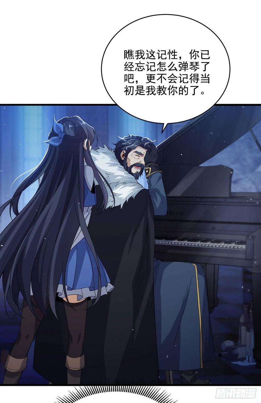 来自深渊的我今天也要拯救人类20话 被唤醒的记忆