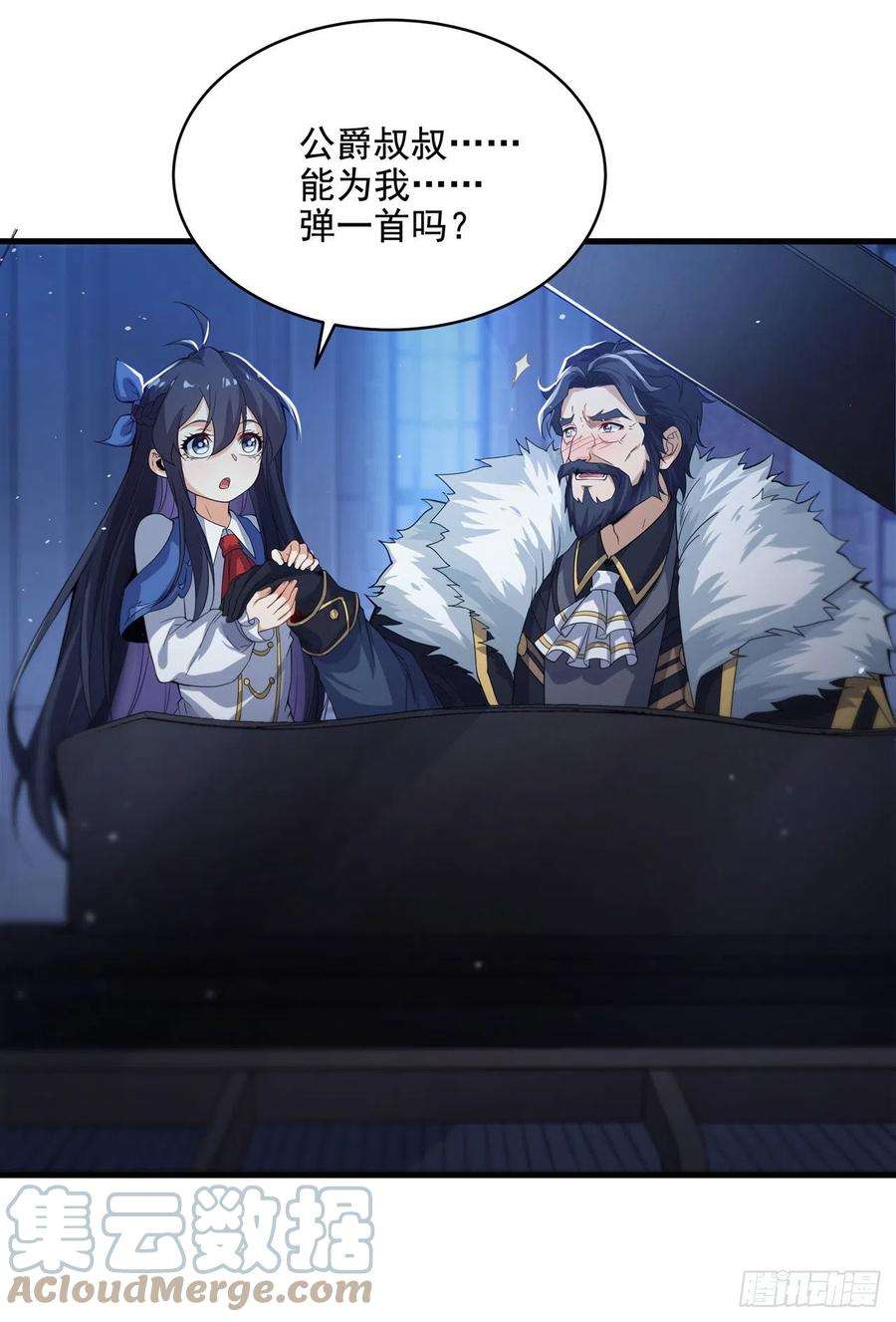 来自深渊的我今天也要拯救人类20话 被唤醒的记忆