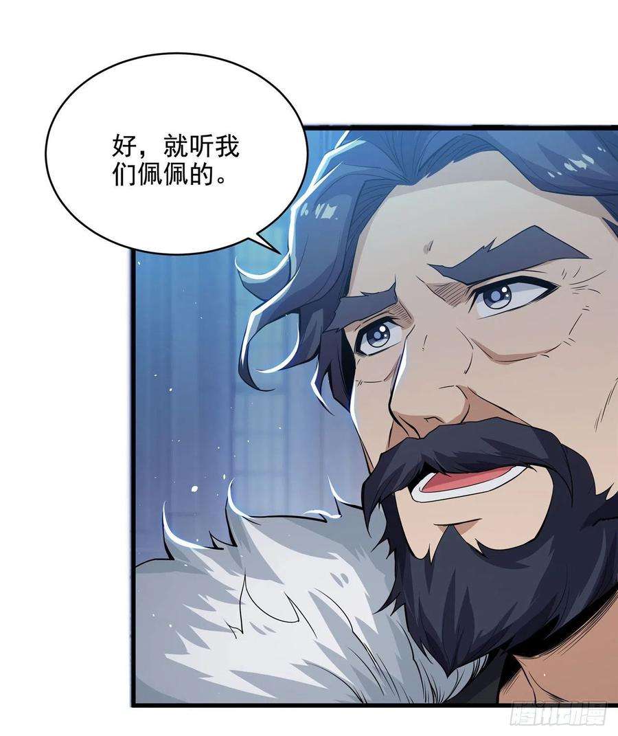 来自深渊的我今天也要拯救人类20话 被唤醒的记忆