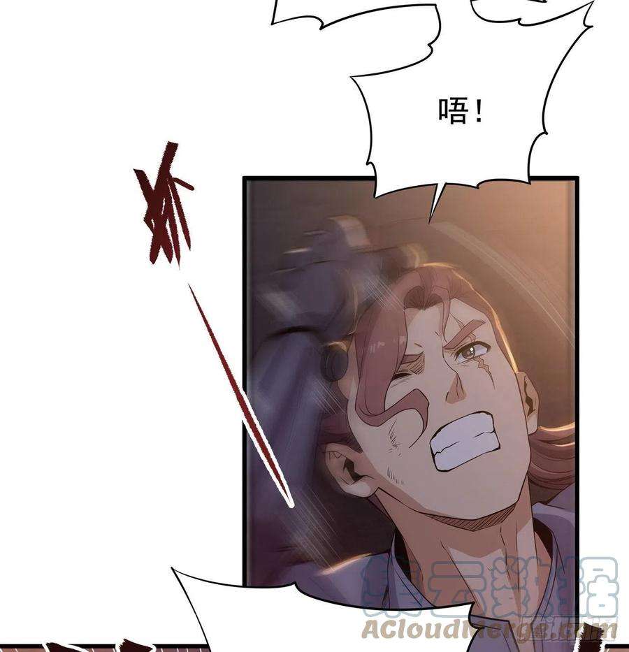 来自深渊的我今天也要拯救人类20话 被唤醒的记忆