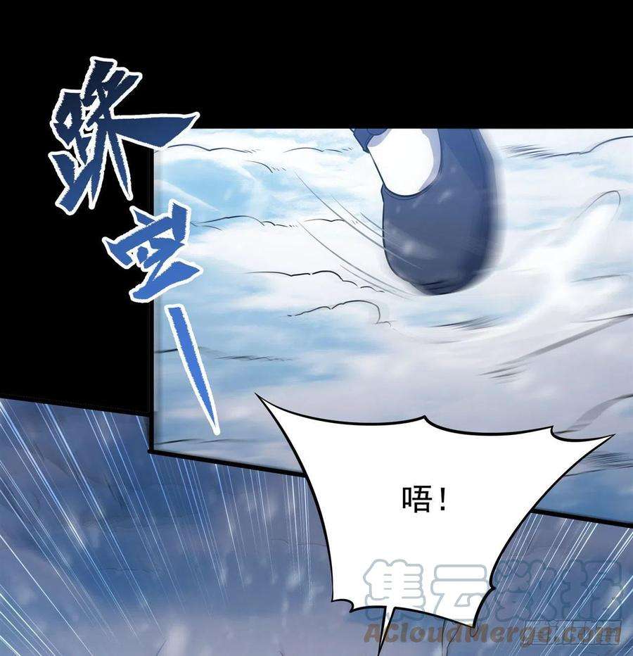 来自深渊的我今天也要拯救人类20话 被唤醒的记忆