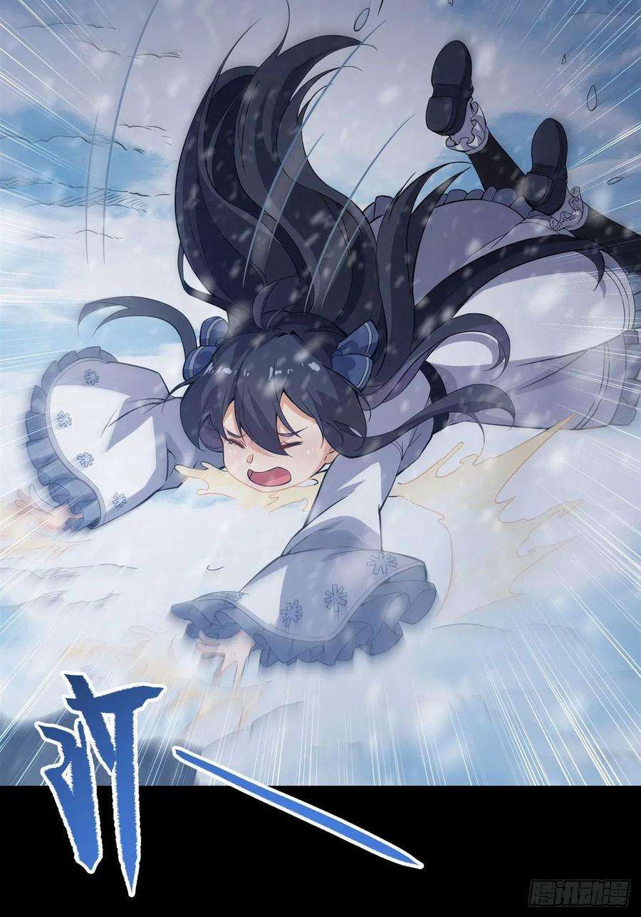 来自深渊的我今天也要拯救人类20话 被唤醒的记忆