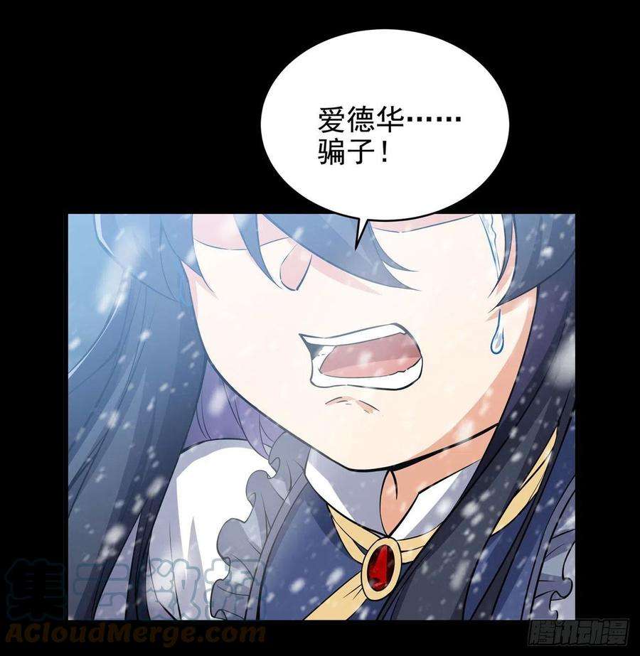来自深渊的我今天也要拯救人类20话 被唤醒的记忆