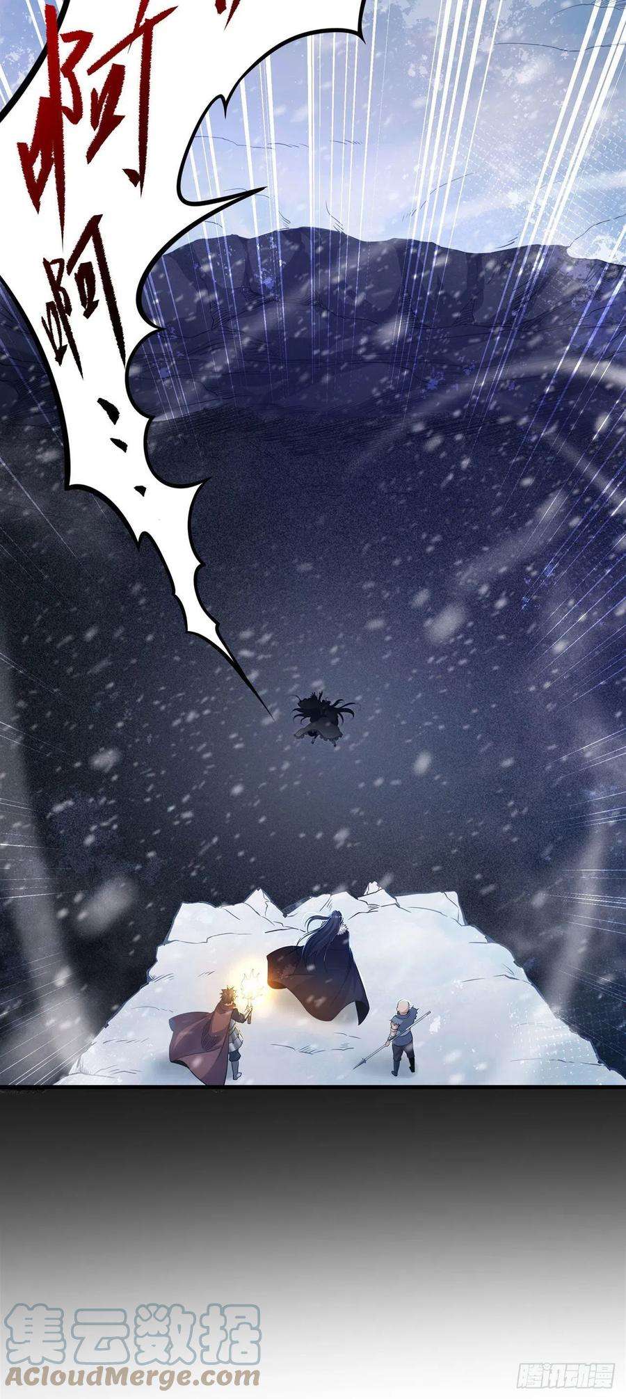 来自深渊的我今天也要拯救人类20话 被唤醒的记忆