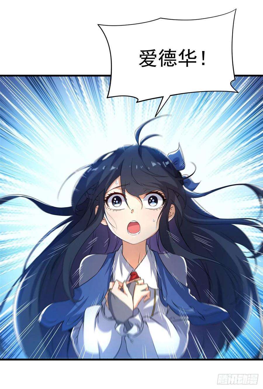 来自深渊的我今天也要拯救人类20话 被唤醒的记忆