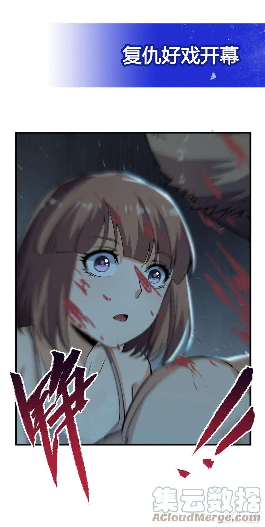 来自深渊的我今天也要拯救人类20话 被唤醒的记忆