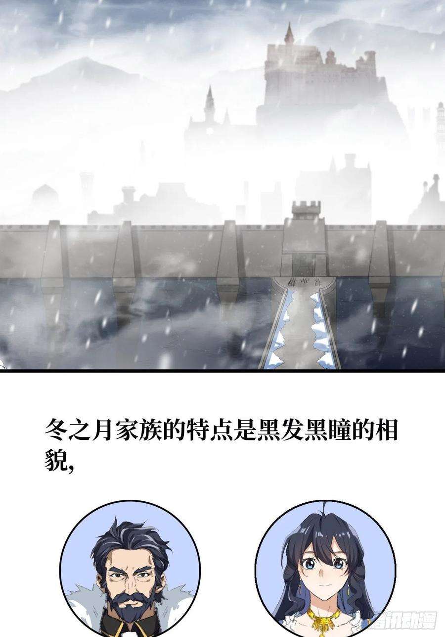 来自深渊的我今天也要拯救人类20话 被唤醒的记忆