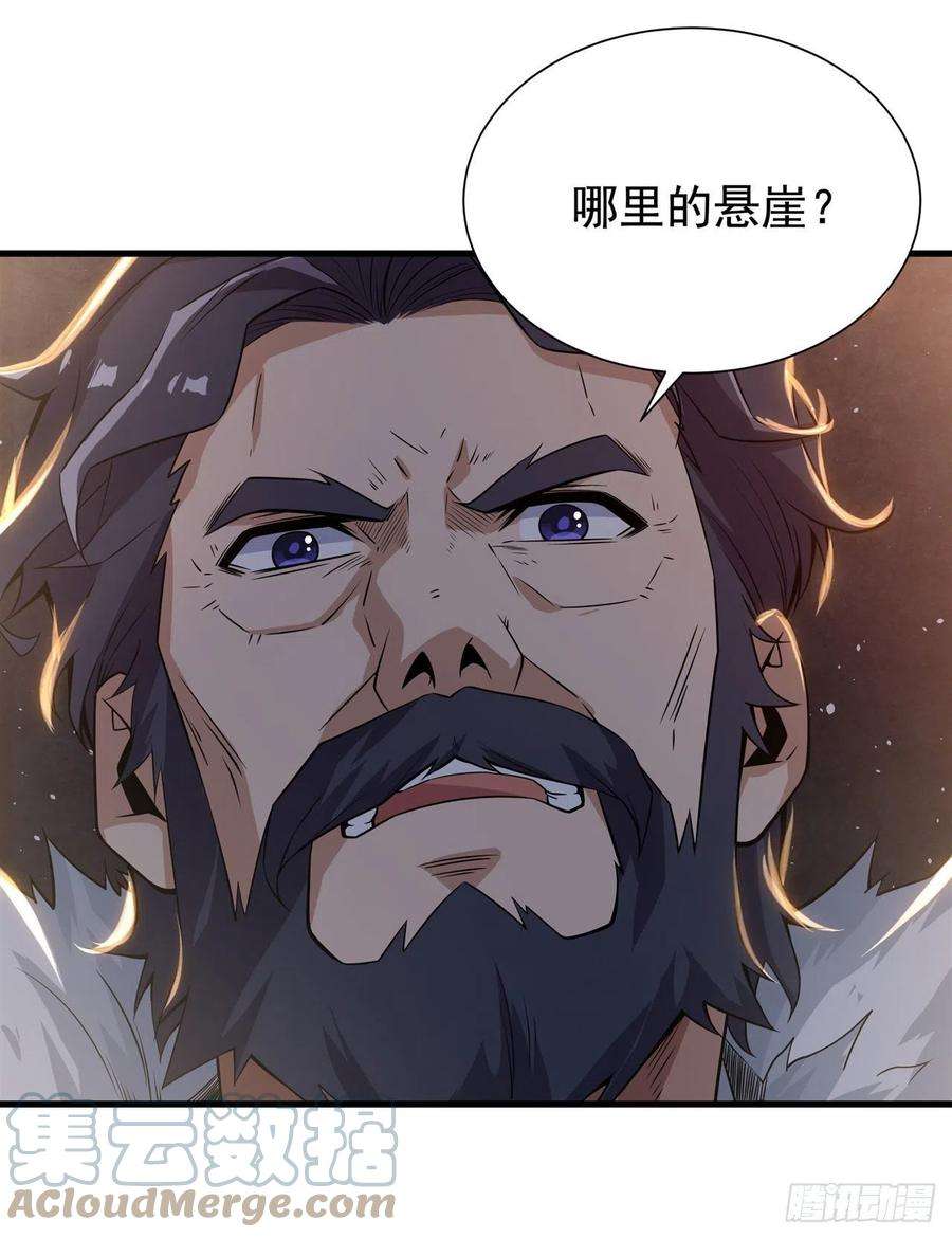 来自深渊的我今天也要拯救人类20话 被唤醒的记忆