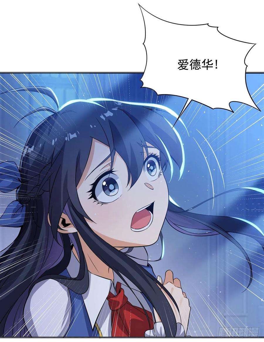 来自深渊的我今天也要拯救人类21话 认亲