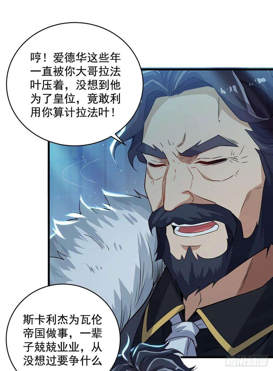 来自深渊的我今天也要拯救人类21话 认亲
