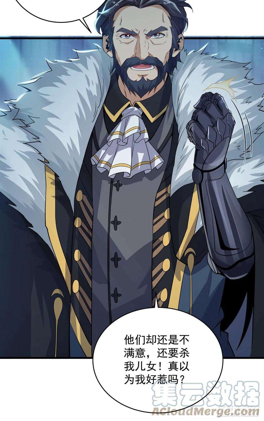来自深渊的我今天也要拯救人类21话 认亲