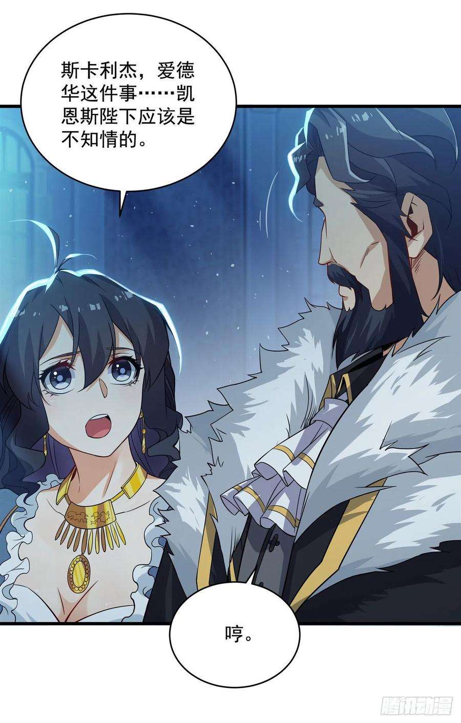 来自深渊的我今天也要拯救人类21话 认亲