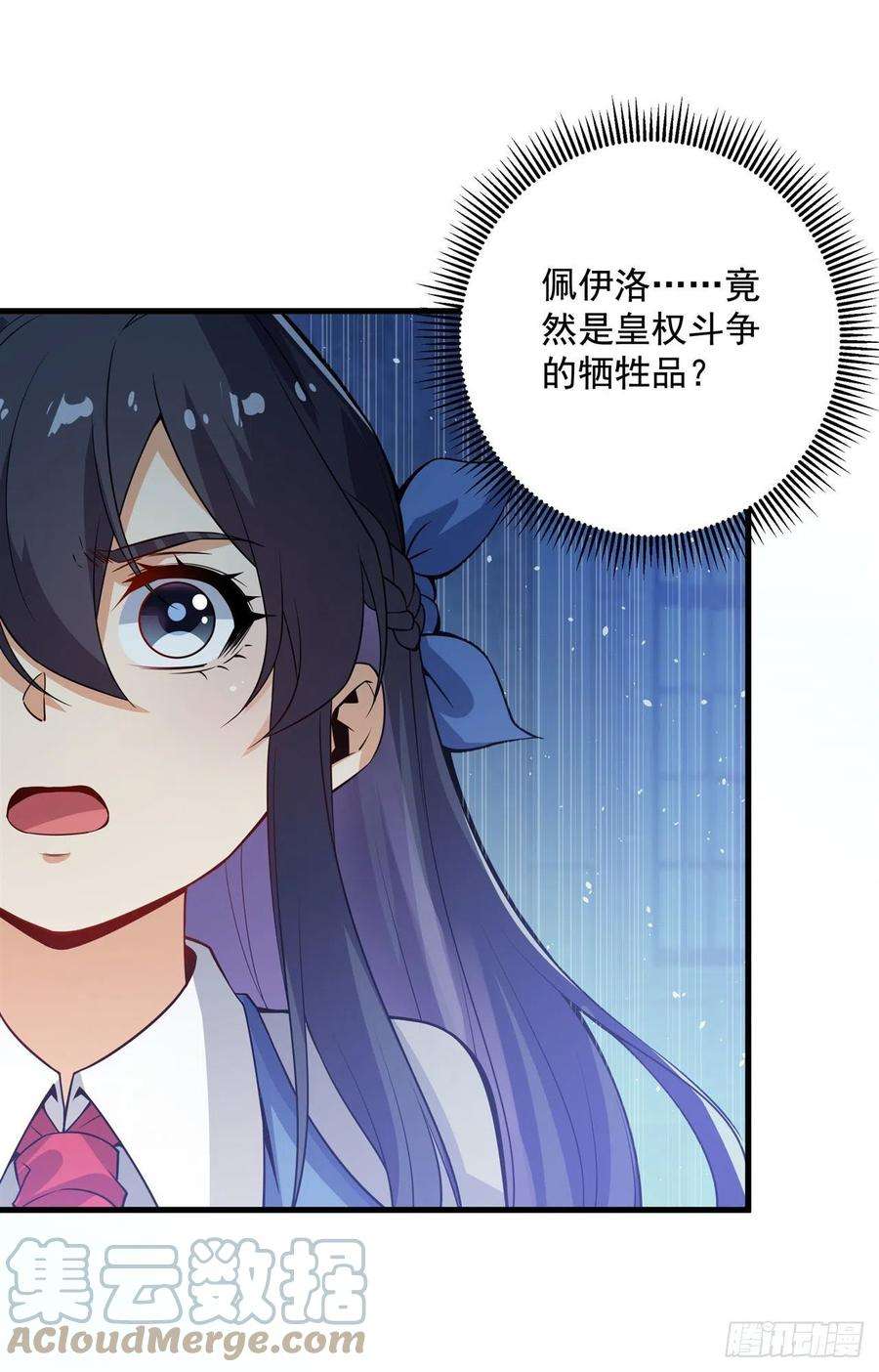 来自深渊的我今天也要拯救人类21话 认亲