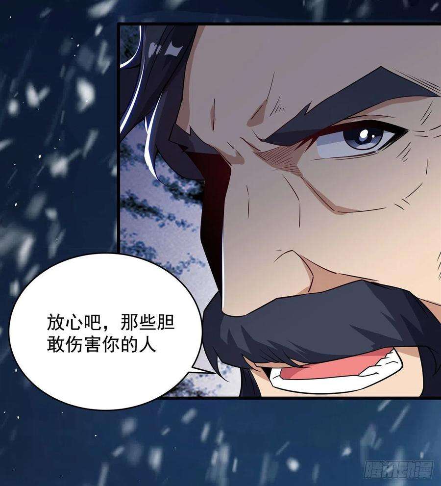 来自深渊的我今天也要拯救人类21话 认亲
