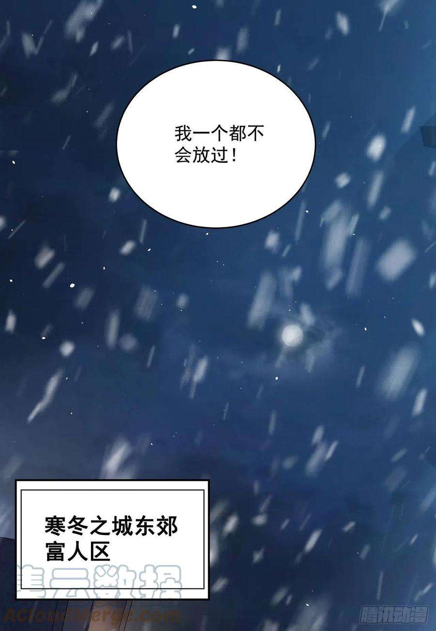 来自深渊的我今天也要拯救人类21话 认亲