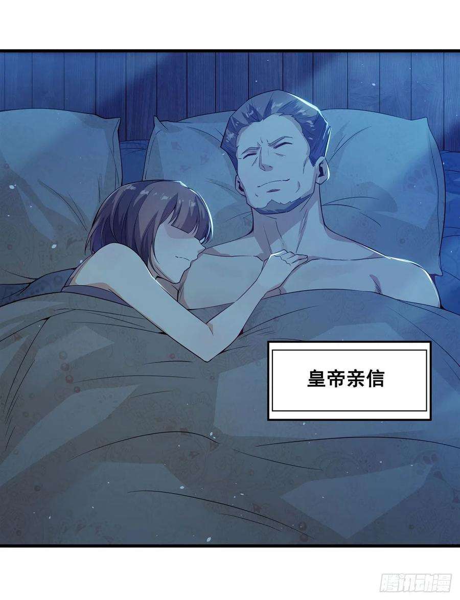 来自深渊的我今天也要拯救人类21话 认亲