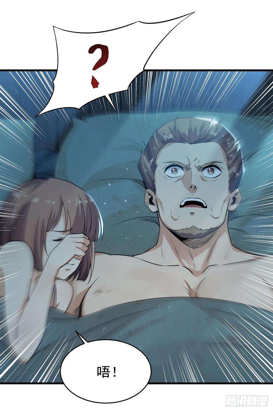 来自深渊的我今天也要拯救人类21话 认亲